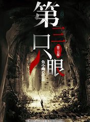 今日看料